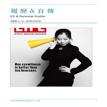 Ij lin  cv &personal profile  ch