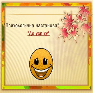 Іменник як частина мови: загальне з...