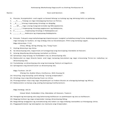 Ikalawang markahang-pagsusulit-sa-araling-panlipunan-8