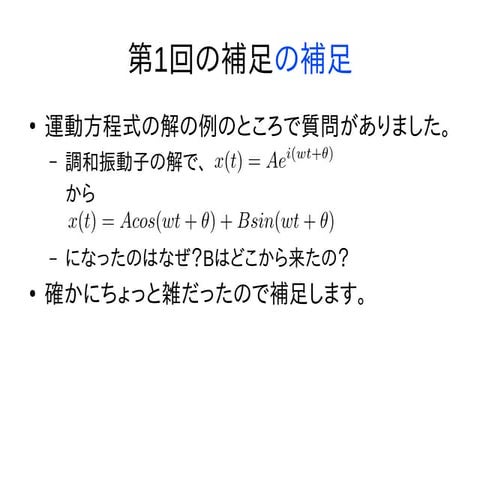 Ikeph 1-appendix2(pdf)