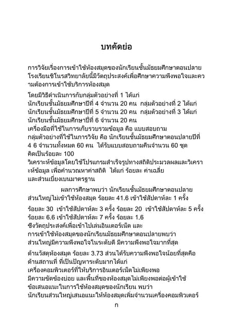 Ikp'ko;b0yp