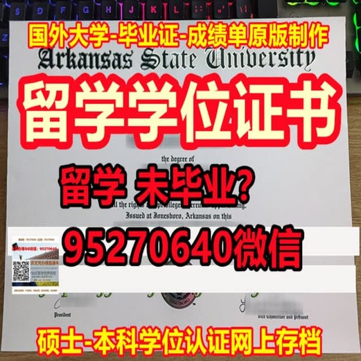 QUT成绩单 | PDF