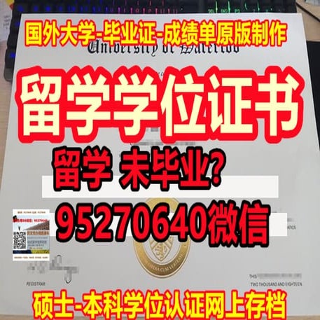 IUB成绩单 | PDF