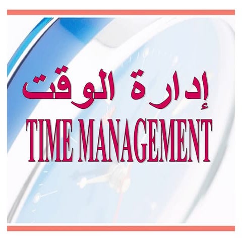 ilide.info-33-pr_493cab54f1b4e1ba91858aa9286acb76.pdf