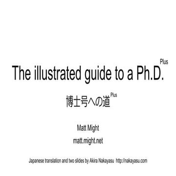 The illustrated guide to a Ph.D. Plus