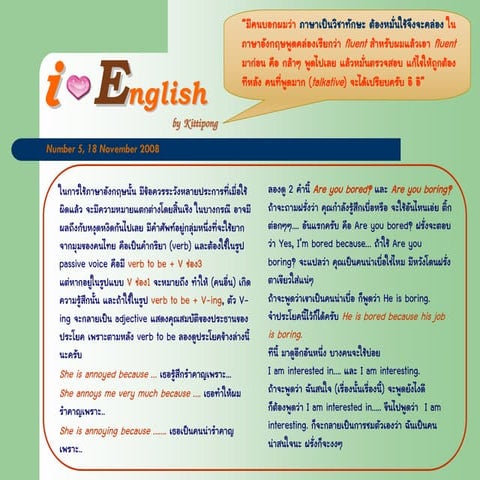 I Love English by KR No.14 (20Jan09) | PDF