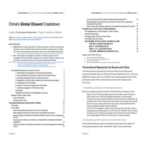 常态 l Global Dissidents, Transnational Repressions l  新加坡的诺玛小姐