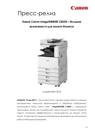 Canon imageRUNNER C3025i Press Release_Canon CEE
