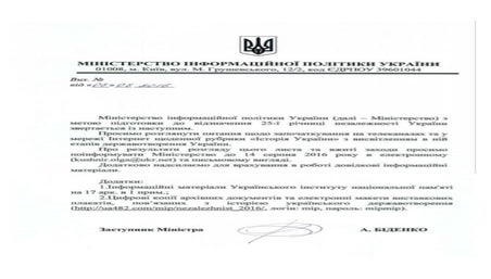 Висвітлення святкування Дня Незележності у 2016 році