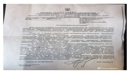 Донецька ВЦА про КПВВ «Майорське»