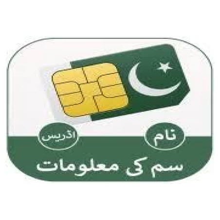 Sim Owner details | 03099554040 | Sim Owner Details Pakistan | PDF