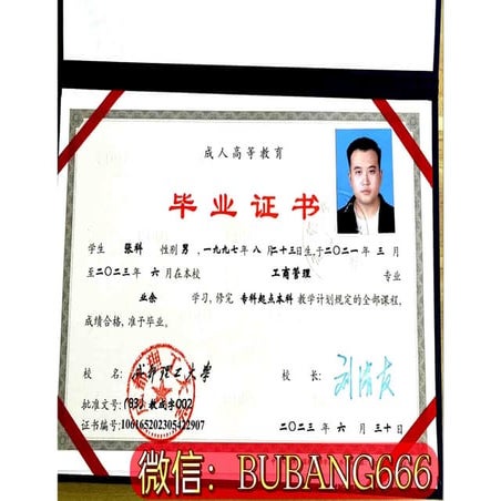 购买美国高中毕业证正确方式，代办美国文凭学历，北美文凭办理大学毕业证制作高中初中毕业证学历证明学位证书微信：BUBANG666 | PDF