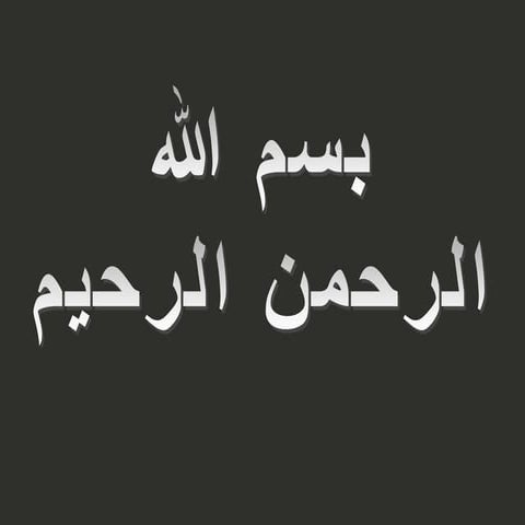 Full Story larynx Imaging CT MRI Dr Ahmed Esawy