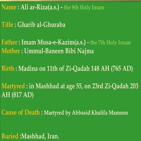 Imam raza (as) | PPTX