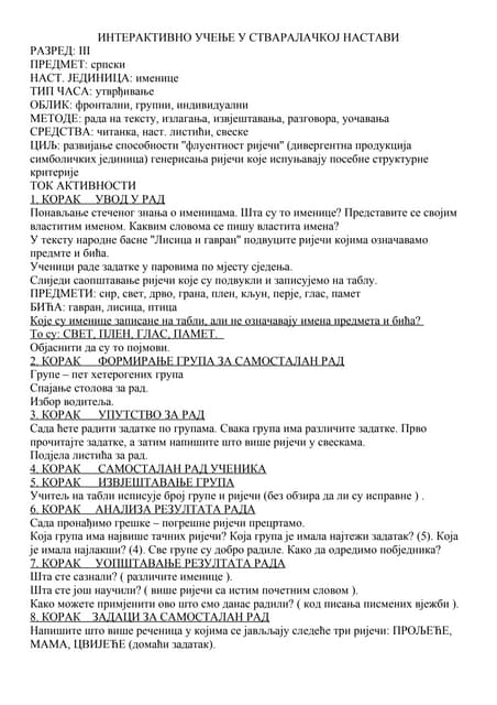 Inicijalni test iz srpskog jezika za treci razred | DOCX