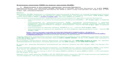 Imf exit capital tax