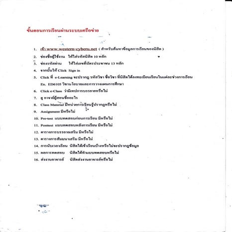 Img 0006 | PDF