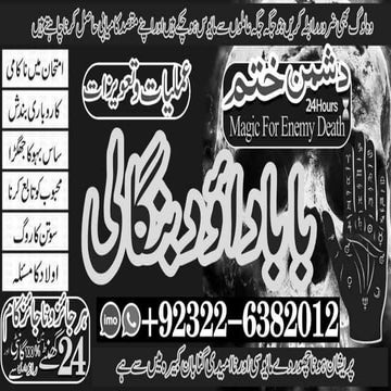 Find A 2 Black Magic Specialist In Lahore Black magic In Pakistan Kala ...