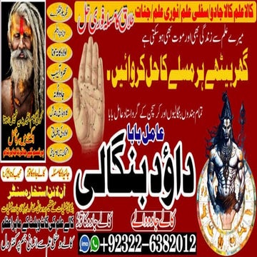 Top Search No2 Black Magic Specialist In Lahore Black magic In Pakistan ...