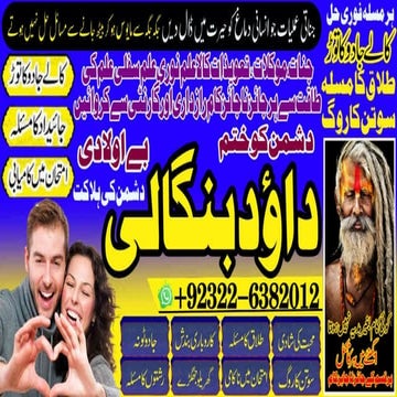 Pandit No2 Black Magic Specialist In Lahore Black magic In Pakistan ...