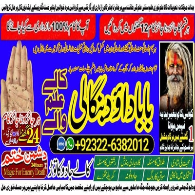 Popular-NO1 Black Magic Specialist In Lahore Black magic In Pakistan ...