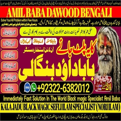 Top No1 Rohani Amil In Pakistan Pakistani Amil Baba Real Amil baba In ...