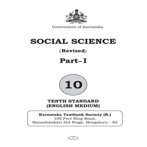 10TH SOCIAL SCIENCE TEXTBOOK