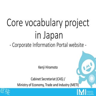 Common vocabulary project in japan