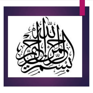 Immune responses to infectious diseases 