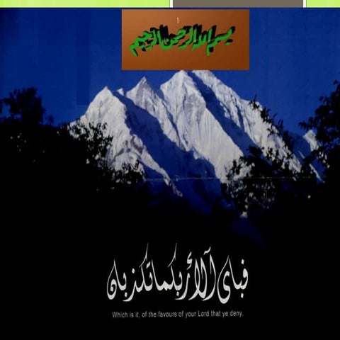 Impact of global climate change new in agriculture A Presentation in a semina...