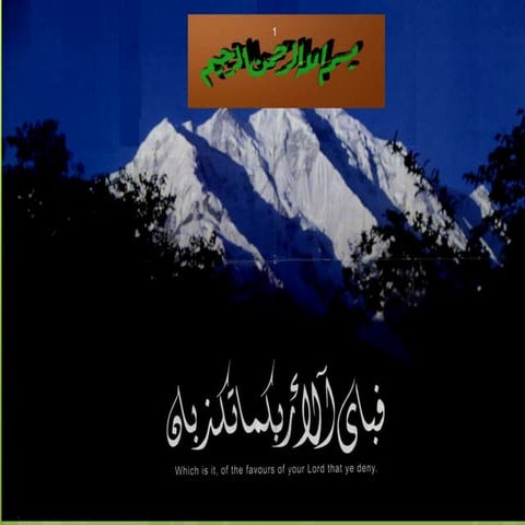 Impact of global climate change on  agriculture A Presentation by Mr Allah Da...