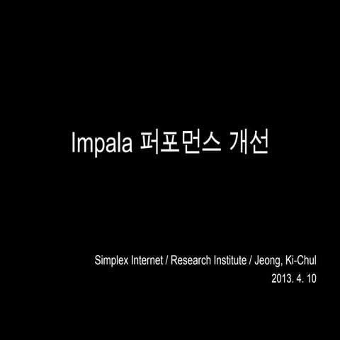 Impala 퍼포먼스 개선을 위한 Research