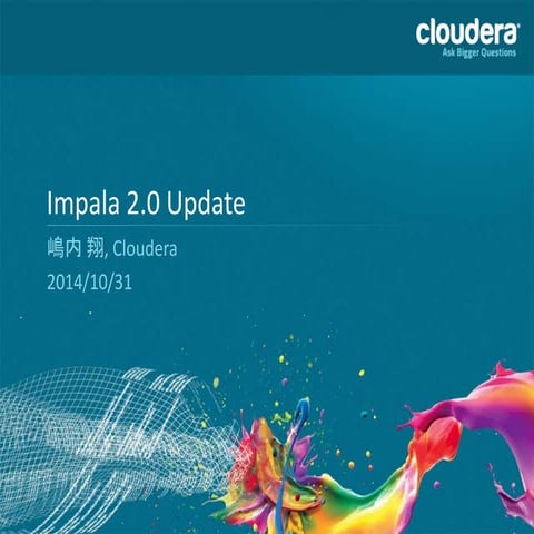 Impala 2.0 Update 日本語版 #impalajp
