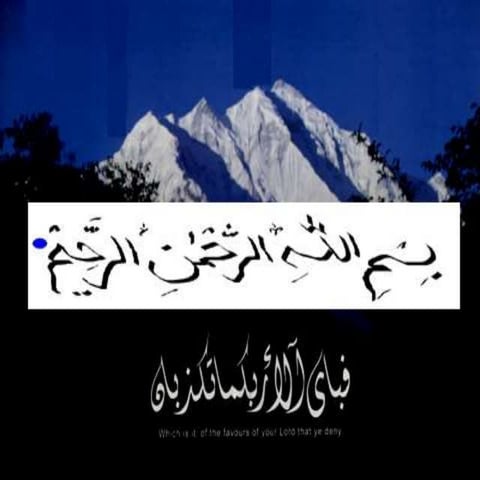 Importance of agriculture extension A Lecture By Mr Allah Dad Khan