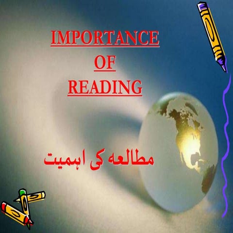 Importance of reading | PPT