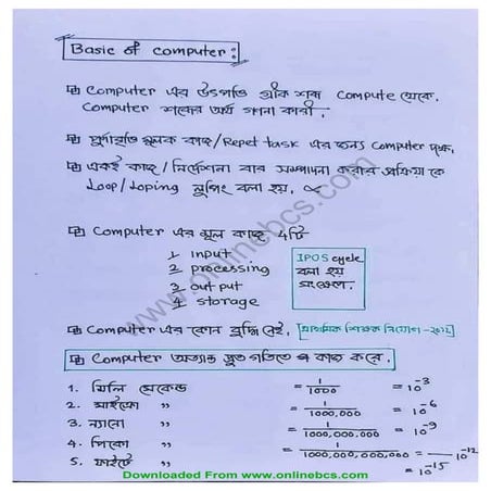 Important handnote on computers | PDF