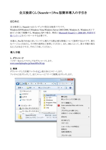 Import guidepro
