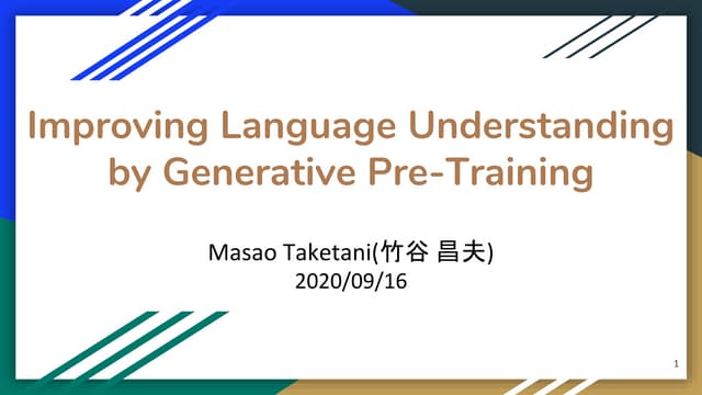 Improving Language Understanding By Generative Pre Training www.slideshare.net
