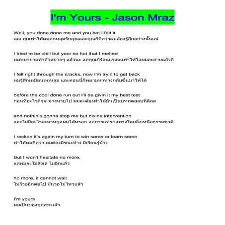 I'm yours   jason mraz