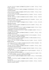 东肯塔基大学毕业证文凭（Q/WeChat2727586870）修改成绩...