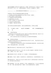 没毕业怎么办学历认证 UW diploma（Q微2727586870）...