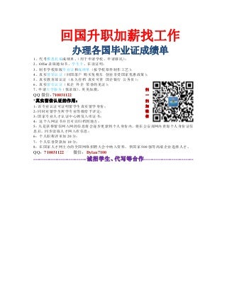 德国买房需要注意哪些事项-邦海外