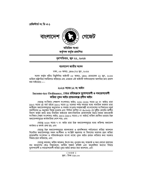 Income_Tax_act.pdf