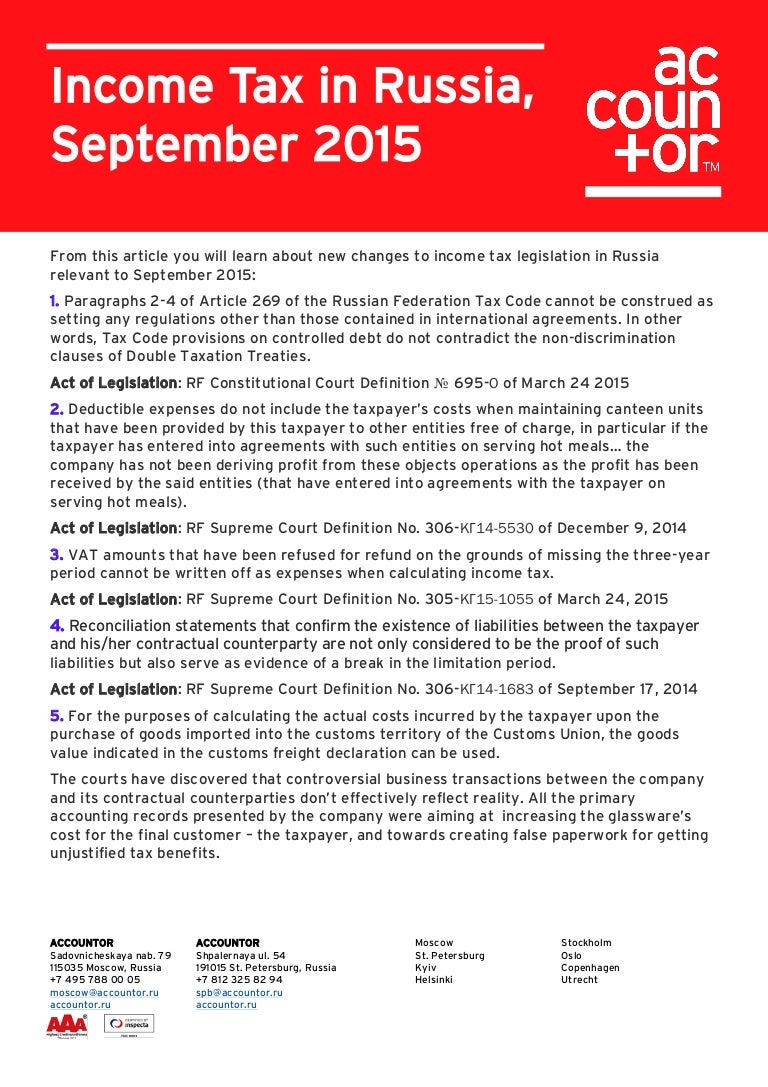 tax in russia, september 2015