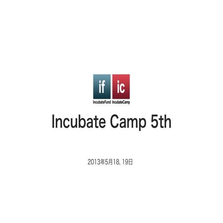 Incubate camp5th_130405