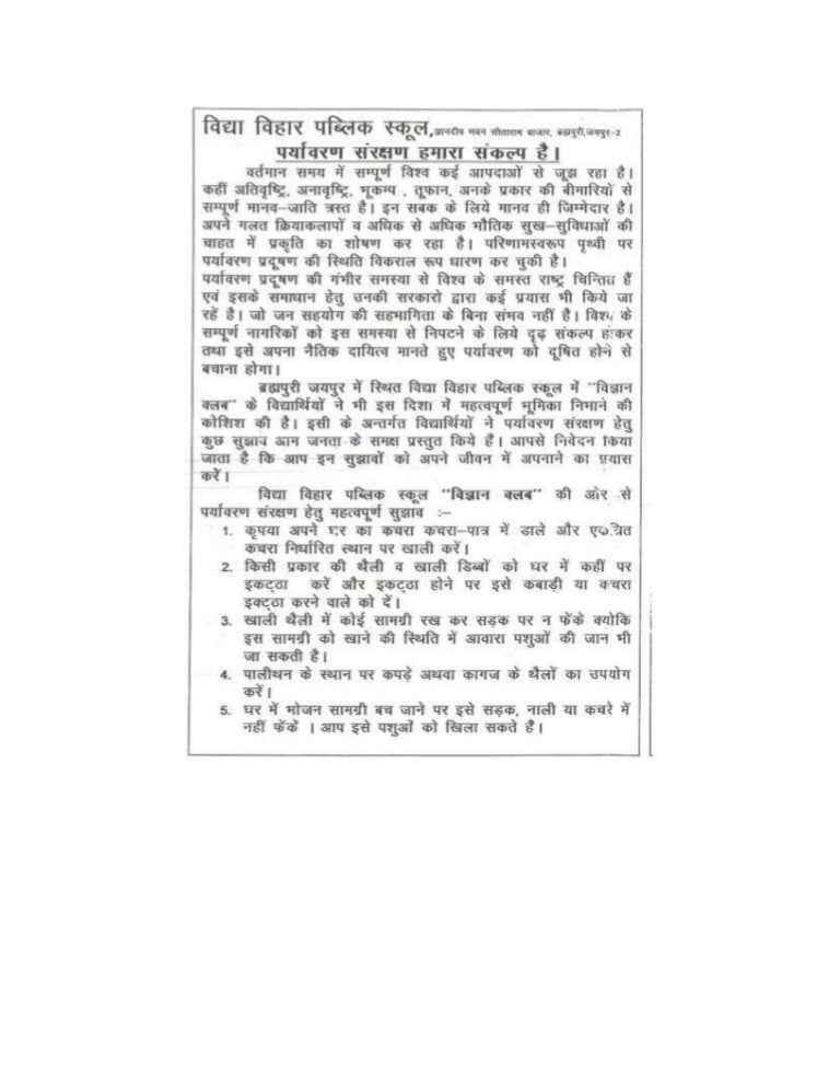 Ind eng-219-doc