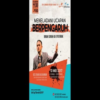 Indahnya Surah al-Syu'araa'