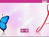 INDD 2012 Tokyo / Kyoto：A-5 InDesig...