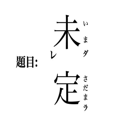 svgで遊んでみた話