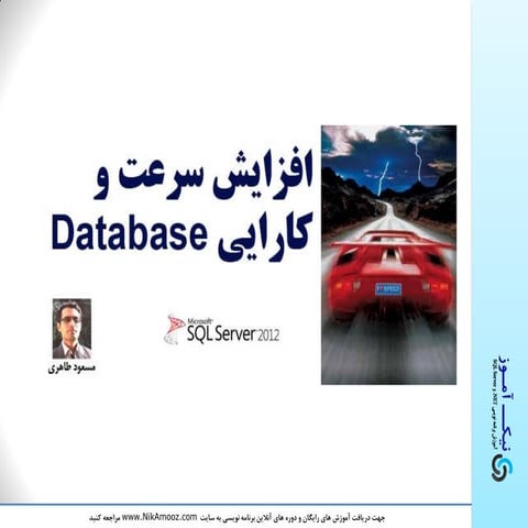 Index in SQL Server - webinar01 | PPT | Free Download